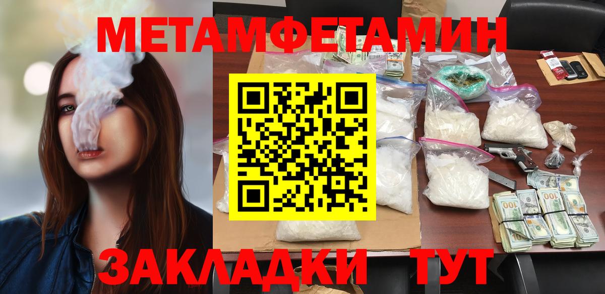 Амфетамин Premium Черкесск
