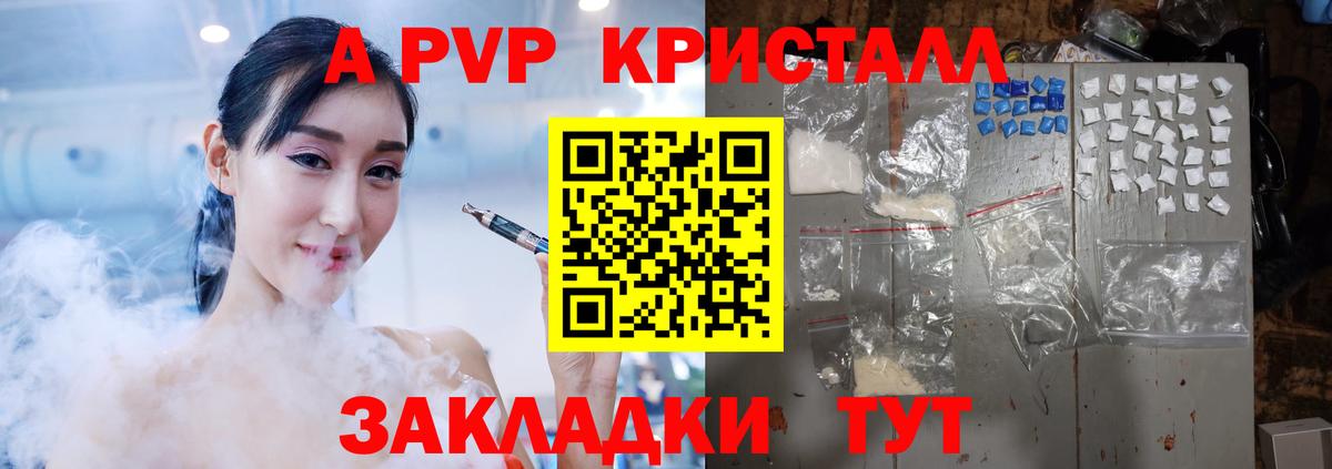 A-PVP мука  A-PVP крисы CK  Alfa_PVP  Вход с VPN  Alpha PVP СК  хочу наркоту  Черкесск 