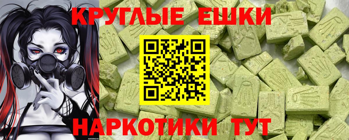 Черкесск  Ecstasy 280мг  Экстази  Вход с VPN  Экстази 280 MDMA 