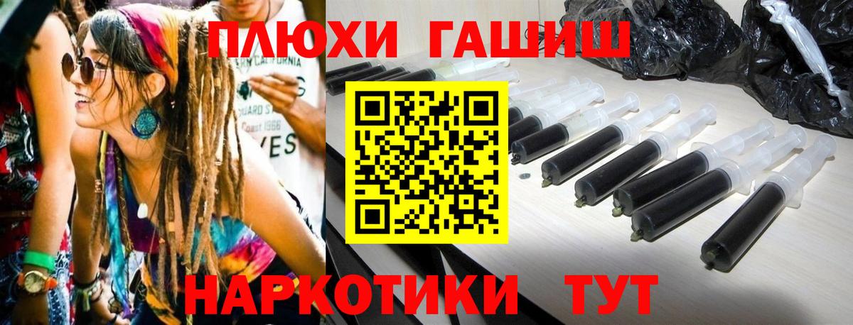Гашиш AMNESIA HAZE  Вход с VPN  ГАШИШ убойный  Черкесск 