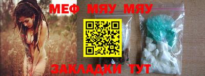 метадон Кунгур