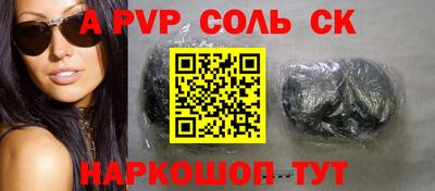 метадон Кунгур