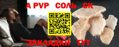 метадон Кунгур