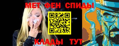 метадон Кунгур