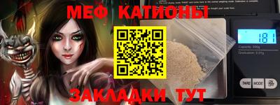 метадон Кунгур