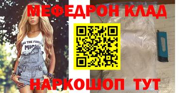 метадон Кунгур
