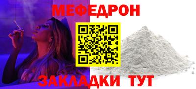 круглые Кумертау