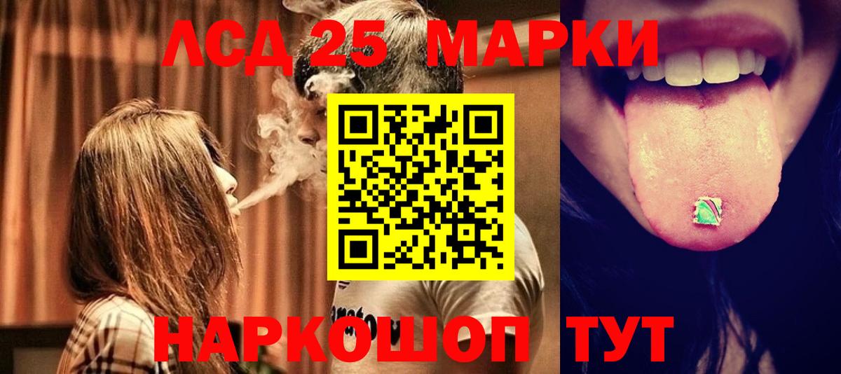 Черкесск  Лсд 25 экстази ecstasy  omg ONION  Вход с VPN  LSD-25 экстази ecstasy 
