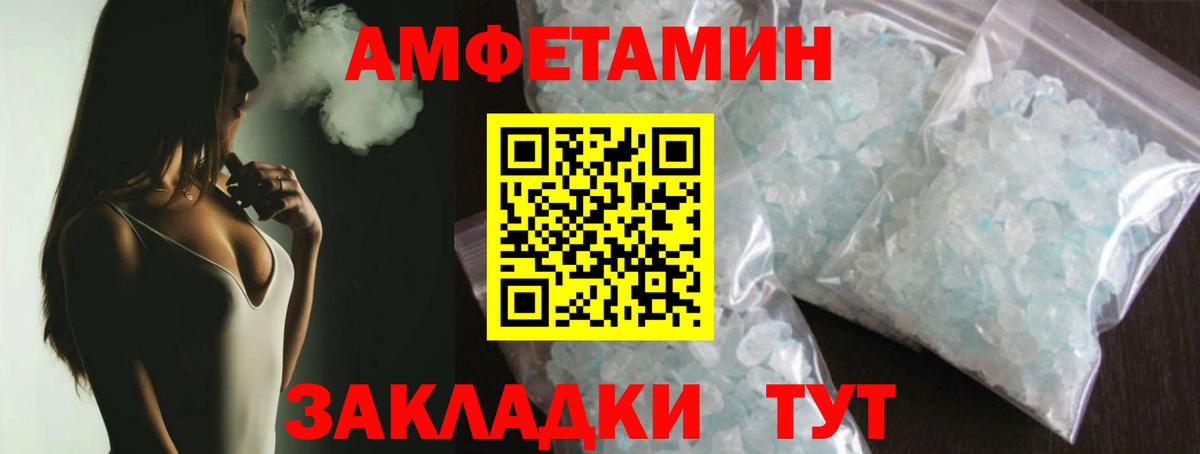 Метамфетамин витя  Метамфетамин витя  Вход с VPN  Черкесск 