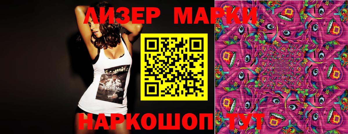 как найти закладки  Марки NBOMe 1500мкг  Марки NBOMe 1500мкг  Вход с VPN  Черкесск 