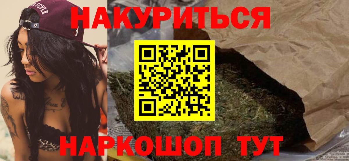 Конопля план Черкесск