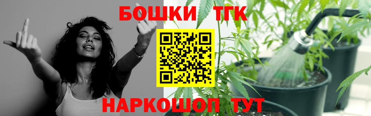 Черкесск  Конопля LSD WEED  Вход с VPN  Бошки Шишки конопля  Шишки марихуана тримм 